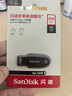 闪迪（SanDisk）64GB USB3.2 U盘 CZ550黑色 读速100MB/s 安全加密 数据恢复 学习办公电脑车载 高速大容量优盘 实拍图
