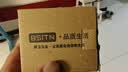 BSITN免生料带垫片黄铜硅胶密封圈角阀水龙头快速安装配件4分通用BP075 实拍图