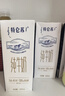 蒙牛特仑苏纯牛奶250ml*6盒 3.6g乳蛋白 尝鲜试用装 送礼盒装 实拍图