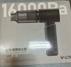 公牛车载吸尘器家用车用大吸力手持吸尘器便携小巧 吸吹抽充四合一 实拍图