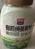 西麦有机纯燕麦片880g桶即食高蛋白营养早餐冲饮谷物代餐 实拍图
