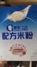 嘉宝（GERBER）嘉宝专业版多种磷脂DHA配方米粉尝新装15g 实拍图