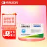 普利舒欣 左氧氟沙星片 0.25g*30片 实拍图