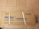 海尔（Haier）净水器家用厨下1200G流速母婴RO反渗透直饮净水机加热一体机餐边柜壁挂式管线机接自来水全屋套装 新品彩屏管线机+净水器 实拍图