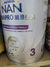 雀巢（Nestle）港版能恩全护适度水解幼儿奶粉3段（1-3岁）800g【7HMO+益生菌】 实拍图