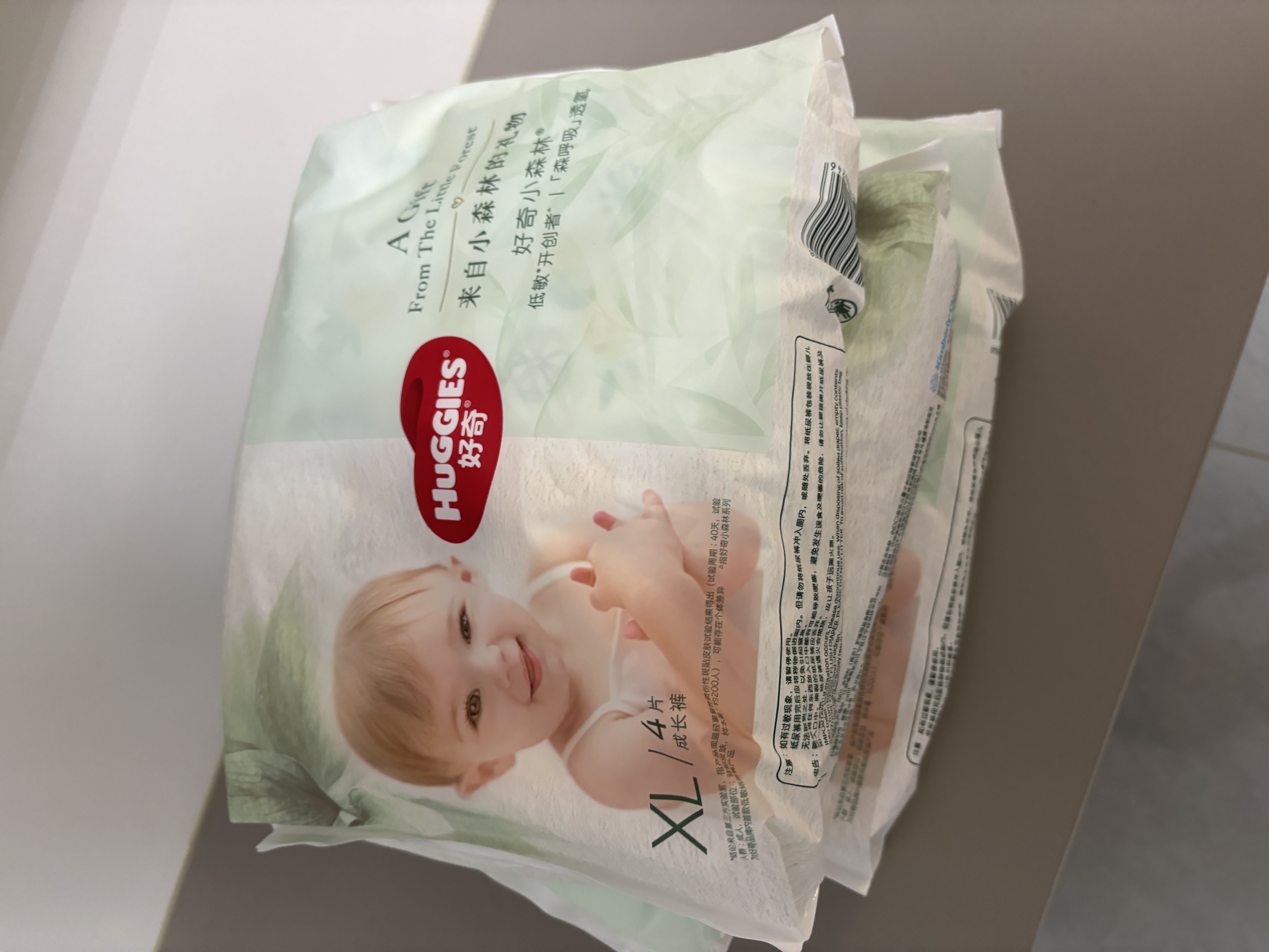 好奇 Huggies 心钻小森林拉拉裤 婴儿成长裤【透氧顶配】 XL4片（试用装） 实拍图