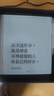 汉王（Hanvon）【李雪琴推荐】N10Pro三代10.3英寸手写电子书阅读器墨水屏电纸书笔记本智能办公本平板电脑 实拍图