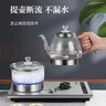 FUNORK全自动上水电热水壶电茶壶泡茶专用烧水器茶台烧水壶一体机茶桌茶几嵌入式茶具 1L 蒸茶款不锈钢色（37x20cm） 实拍图