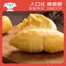 京鲜生 进口金枕头鲜榴莲 巴掌榴莲 净重2-3斤 1个装 新鲜水果 生鲜 实拍图