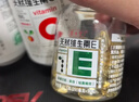 养生堂天然维生素VE90+VC120 礼盒装端午送礼 维E祛黄褐斑维C增强免疫力 实拍图