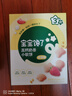 宝宝馋了_蓝莓坚果酥每日坚果酥儿童零食10种坚果籽仁66g 实拍图