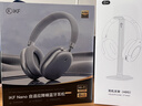 iKF Nano空间音频版【爆款推荐|56dB强劲降噪】头戴式主动降噪蓝牙耳机金标认证有线无线耳麦极光银 实拍图