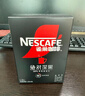 雀巢（Nestle）醇品速溶美式黑咖啡粉*0糖0脂*健身燃减防困48包*1.8g 实拍图