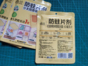 西兰香氛防蛀防霉片4片装代替樟脑丸驱蛀虫衣物鞋柜衣柜抽屉除霉味 实拍图