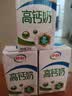蒙牛纯牛奶钻包200ml*24盒 电商定制送礼礼盒 实拍图