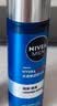 妮维雅（NIVEA）男士护肤品精华乳液套装50g*2水活小蓝管补水保湿七夕礼物送男友 实拍图