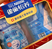 雀巢（Nestle）怡养益护因子中老年奶粉高钙850g*2 奶粉礼盒 端午送礼送长辈 实拍图