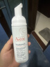雅漾（Avene）专研舒缓洁面泡沫150ML 氨基酸洗面奶敏肌深层清洁男女护肤618 实拍图