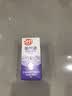 雷达（Raid）欧护派卡瑞丁小紫瓶驱蚊喷雾30ml 花露水驱蚊液 实拍图