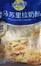 妙可蓝多 马苏里拉芝士碎450g*3 奶酪碎 三明治焗饭披萨烘焙原料 实拍图