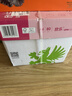 UPM桃欣乐 A4打印纸 80克500张*5包一箱 双面丝滑畅打 全木浆加厚a4复印纸 整箱2500张【高性价比款】 实拍图