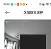 小米智能门铃4 可视门铃300万+100万双摄家用监控摄像头红外夜视远程双向通话包裹快递识别电子猫眼 实拍图
