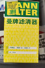 曼牌滤清器（MANNFILTER）机油滤清器机油滤芯HU612/2XM英朗GT/XT君威/科鲁兹/迈锐宝爱唯欧 实拍图