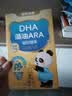 诺特兰德DHA藻油ARA  高纯度原料双A配方甜橙味 30粒*4盒 实拍图