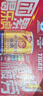 乐虎（HI-TIGER）熬夜提神保健品氨基酸维生素牛磺酸功能饮料250ml*24罐整箱装 实拍图