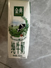 伊利【新鲜日期】金典纯牛奶早餐奶250ml*16盒3.6g乳蛋白 礼盒装 5月 实拍图