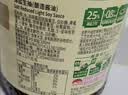 李锦记薄盐生抽1.52kg*2【减盐 一级】健康更安心 控盐点蘸拌灼酱油 实拍图