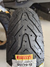 倍耐力（Pirelli）天使胎踏板摩托车轮胎电动车真空胎半热熔电瓶车 前后轮120/70-12 实拍图