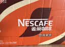 雀巢（Nestle） 即饮咖啡 丝滑拿铁口味 咖啡饮料 268ml*18瓶 实拍图