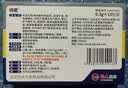 5盒装 [切诺] 桉柠蒎肠溶胶囊0.3g*15粒/盒 家庭YAO常备  实拍图