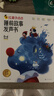 学而思红鼻子点点睡前故事发声书0-3岁会说话的早教有声书世界必读经典故事3-6岁2000+故事儿歌1-3岁儿童绘本奇妙触摸发声书启蒙宝宝点读认知书洞洞书英语启蒙有声书儿童宝宝圣诞礼物益智阅读书无需联网 实拍图