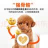 好主人狗粮 全犬种通用幼犬粮2.5kg泰迪金毛拉布拉多比熊天然粮5斤/20斤 【超值囤货】全犬种幼犬粮20斤 实拍图