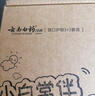 云南白药牙膏口腔护理经典套装 护龈亮白祛渍 清新口气3支装535g+牙刷2支 实拍图