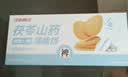 江中食疗三拼薄脆饼干办公室休闲解馋健康零食独立小包装90g*3盒 实拍图