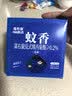 地依猫蝇香蚊香饭店专用强力灭蝇香家用商用厨房养殖灭苍蝇蚊香驱蚊神器 实拍图