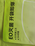 莫代尔【免洗即穿】女士内裤女冰丝无痕抗菌加长裆夏季薄款少女三角裤头 实拍图