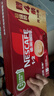 雀巢（Nestle）【樊振东同款】1+2原味低糖*速溶咖啡三合一冲调饮品30条450g 实拍图