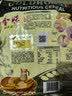 金味咸味果蔬麦片600g（30g*20袋）营养早餐 即食燕麦片【咸味】 实拍图