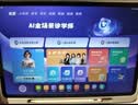 小猿学习机X6猿辅导2026新版学生平板电脑 AI超级老师文理科诊学练 小学到高中课程同步全科全年龄段YC 小猿P40Ultra【8+256G】 【官方旗舰 正品保真 假一赔十】 实拍图