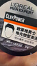 欧莱雅男士哑光塑型发泥发蜡发膏发胶造型持久定型70g 实拍图