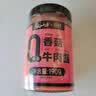 云山半0脂肪0蔗糖香菇牛肉酱190g低脂轻食沙拉拌面下饭酱减脂期必备 实拍图