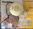 美德乐（Medela）吸奶器电动吸乳器单边防逆流舒适按摩母乳喂养丝韵舒悦版 实拍图