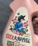 立白大师香氛洗衣液 格拉斯玫瑰4斤装 洗衣香水 香味持久  内衣可用 实拍图