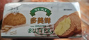 多美鲜（SUKI）荷兰进口 淡味 动物黄油 10g*20 烘焙食材 早餐 西餐 实拍图
