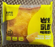 来伊份岩烧乳酪吐司500g夹心手撕面包整箱早餐糕点点心小蛋糕休闲零食 实拍图