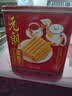 元朗鸡蛋卷 饼干礼盒曲奇休闲零食品糕点 深圳广州特产广东老字号908g 实拍图